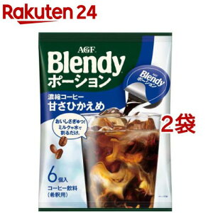 AGF ufB|[V ZkR[q[ ÂЂ(6*2܃Zbg)yufB(Blendy)z