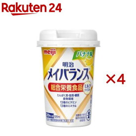 メイバランスミニ カップ バナナ味(125ml×4セット)【メイバランス】