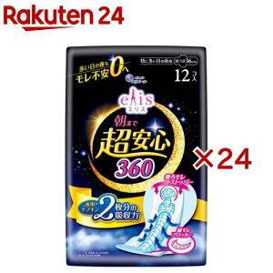 GX ܂ŒS 360 ɑ̖p H(12×24Zbg)yelis(GX)z