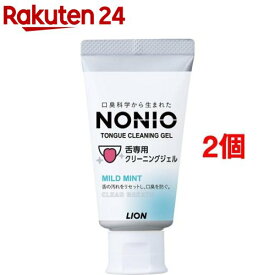 ノニオ 舌専用クリーニングジェル(45g*2個セット)【ノニオ(NONIO)】