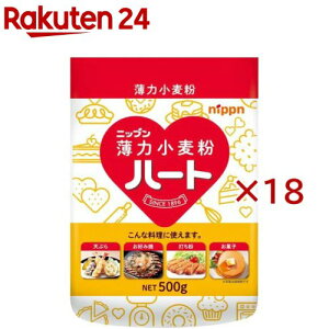 �j�b�v�� �n�[�g ���͏�����(500g×18�Z�b�g)