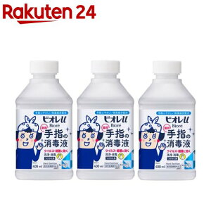 rI uw̏ŉt u^ tւ(400ml*3Zbg)yrIU(rI[)z