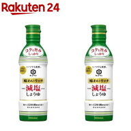 いつでも新鮮 味わいリッチ減塩しょうゆ(塩分40％カット)( 450ml×2個セット)【いつでも新鮮】[健康 塩分…