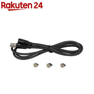 3in1マグネット式充電ケーブル(1個)