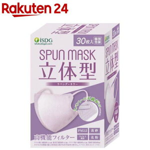 ���̌^�X�p�����[�X�s�D�z�J���[�}�X�N ���x���_�[(30��)�ySPUNMASK�z