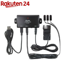 エルパ(ELPA) リモコン中継器 RC-RE01(1コ入)【エルパ(ELPA)】