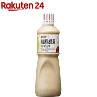 キユーピー 焙煎胡麻ドレッシング(1L)【イチオシ】【キユーピー ドレッシング】[大容量 業務用 1L 1000ml…