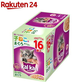 カルカン パウチ 12ヵ月までの子ねこ用 まぐろ(70g*16袋)【カルカン(kal kan)】