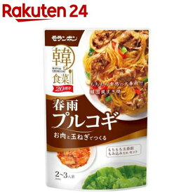 韓の食菜 春雨プルコギ(150g)