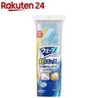 ウェーブ ハンディ 超ロングタイプ 本体+シート2枚 ほこりとり(1セット)【ウェーブハンディ】