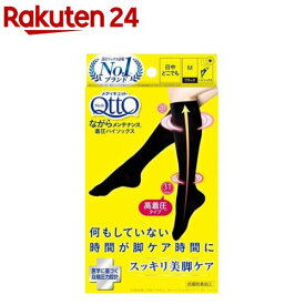 メディキュット ながらメンテナンス 着圧ハイソックス Mサイズ(1足)【メディキュット(QttO)】