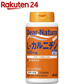 ディアナチュラ L-カルニチン(90粒入)【Dear-Natura(ディアナチュラ)】