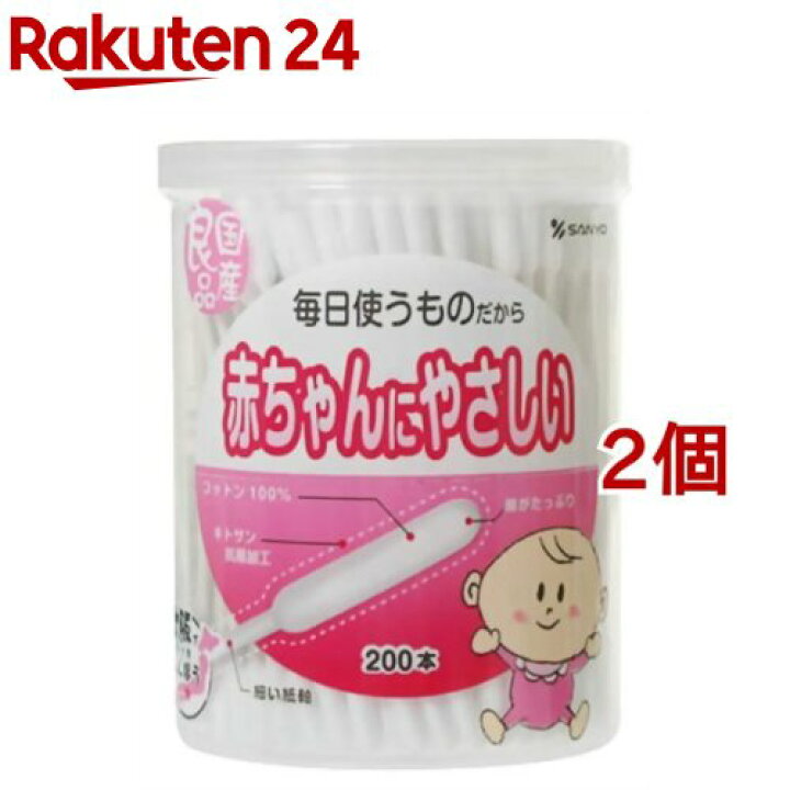 1960円 【63%OFF!】 綿棒 赤ちゃん 耳掃除 赤ちゃん綿棒 ふっくら 120本ケース入×36個 キトサン抗菌加工 めんぼう 抗菌加工 ベビー 業務用 セット 1960円 【63%OFF!】 綿棒 赤ちゃん 耳掃除 赤ちゃん綿棒 ふっくら 120本ケース入×36個 キトサン抗菌加工 めんぼう 抗菌加工 ベビー 業務用 セット