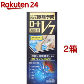 【第3類医薬品】ロート V7洗眼薬(500ml*2箱セット)【ロート】