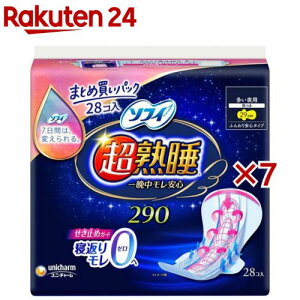 \tB nK[h 290 p H 29cm(28×7Zbg)y\tBnK[hz