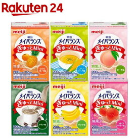 明治メイバランスぎゅっとMini アソートBOX(24本×2セット(1本100ml))【メイバランス】