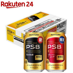 �p�[�t�F�N�g�T���g���[�r�[�� �}���`�A�\�[�g �A���o�[�G�[������(24�{��×4�Z�b�g(1�{350ml))�y�p�[�t�F�N�g�T���g���[�r�[��(PSB)�z[PSB �����[�� ����0]