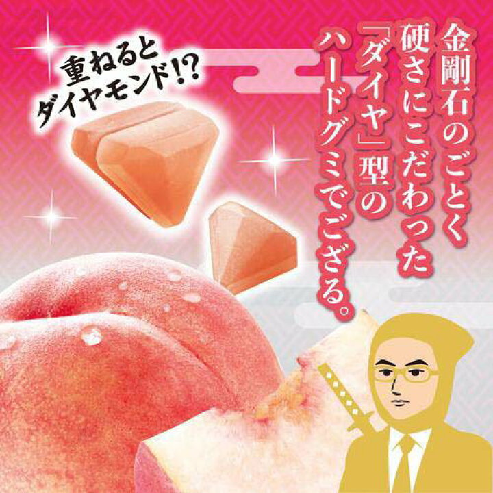 楽天市場】忍者めし鋼 金剛石 ピーチ味(45g×80セット)【UHA味覚糖 