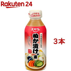 エバラ ぬか漬けの素(300ml*3本セット)【エバラ】[エバラ 調味料 ぬか漬け 漬物 漬け物 白菜 キュウリ]