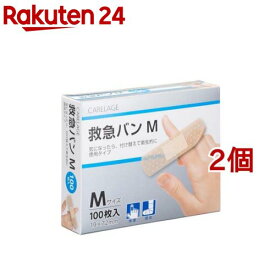 ケアレージュ 救急バン Mサイズ(100枚入*2コセット)【ケアレージュ(CARELAGE)】[絆創膏]