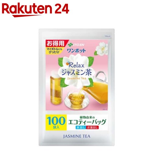 伊藤園 特価キャンペーン リラックスジャスミン茶 ティーバッグ 100包 3.0g 本店
