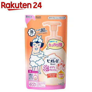 rIu AŏoĂ{fBEHbV邨Ƃ ߂p(480ml)yrIU(rI[)z[{fB\[v A ێ _ {fBPA]