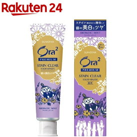 楽天市場 オーラツー ホワイトニングの通販