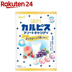 カルピス アソートキャンディ(105g×6袋入)