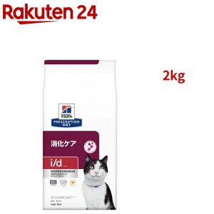 i/d ���� �`�L�� �����P�A �L�p ���ʗÖ@�H �L���b�g�t�[�h �h���C �A�C�f�B�[(2kg)�y�q���Y �v���X�N���v�V�����E�_�C�G�b�g�z[�Ö@�H �L���b�g�t�[�h �h���C Dry]