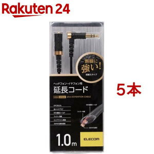 GR wbhzECzpR[h ubN 1m EHP-35ELS10BK(5{Zbg)yGR(ELECOM)z