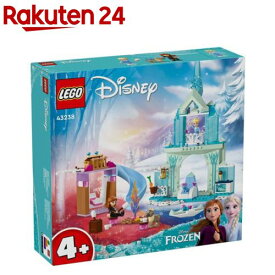 レゴ(LEGO) ディズニープリンセス エルサの氷のおしろ 43238(1個)【レゴ(LEGO)】[おもちゃ 玩具 男の子 女の子 子供 4歳 5歳 6歳]