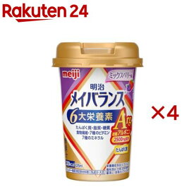 メイバランスArgミニ カップ ミックスベリー味(125ml×4セット)【メイバランス】