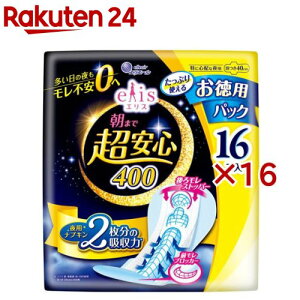 GX ܂ŒS 400 ɐSzȖp H e(16×16Zbg)yelis(GX)z