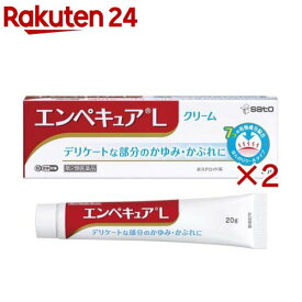【第2類医薬品】エンペキュアL(20g×2セット(セルフメディケーション税制対象))
