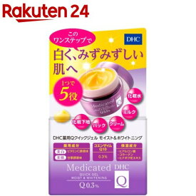 DHC 薬用Qクイックジェル モイスト＆ホワイトニング SS(50g)【DHC】[オールインワン]