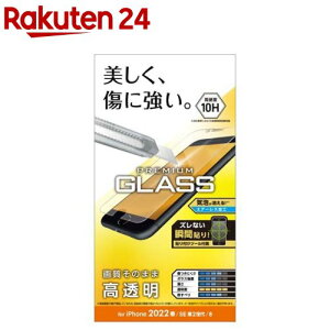 GR iPhone SE 3^2p KXtB 0.33mm dx10H PM-A22SFLGG(1)yGR(ELECOM)z