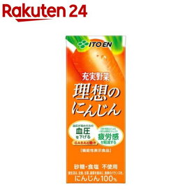 伊藤園 充実野菜 理想のにんじん(200ml×24本)【充実野菜】