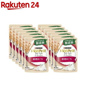 モンプチ プチリュクス パウチ ナチュラル 成猫 厳選まぐろ(30g*12袋入)【モンプチ】