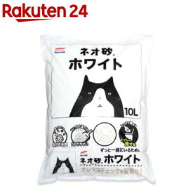 ネオ砂 ホワイト(10L)【ネオ・ルーライフ(NEO Loo LIFE)】