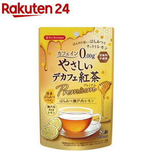 ティーブティック やさしいデカフェ紅茶プレミアム はちみつ瀬戸内レモン(12g)【ティーブティック】