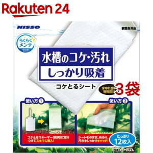 jb\[ 炭炭e RPƂV[g(12*3܃Zbg)yNISSO(jb\[)z