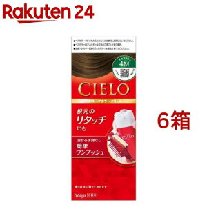 VG wAJ[ EX N[ 4M JuE(6Zbg)yVG(CIELO)z