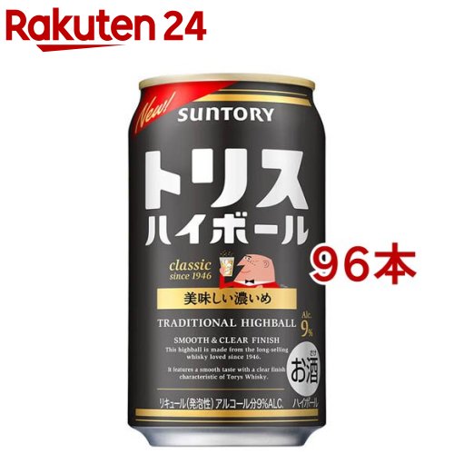 楽天市場 サントリー トリスハイボール 濃いめ 350ml 96本セット サントリー 楽天24 楽天市場 サントリー トリスハイボール 濃いめ 350ml 96本セット サントリー 楽天24