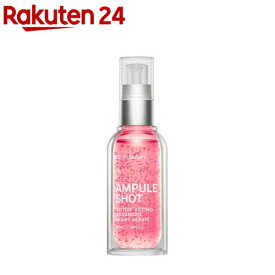 アンプルショット アクティブレチノ アドバンスト ナイトリペア セラム 美容液(50ml)【アンプルショット】