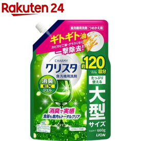 チャーミークリスタ 消臭EXジェル つめかえ用(660g)【チャーミー】