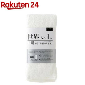 フェイスタオル エアリーソフト糸使用 ホワイト(1コ)