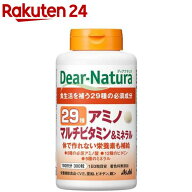 ディアナチュラ 29 アミノ マルチビタミン＆ミネラル(300粒)【spts4】【Dear-Natura(ディアナチュラ)】
