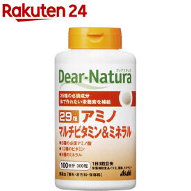 ディアナチュラ 29 アミノ マルチビタミン＆ミネラル(300粒)【spts4】【Dear-Natura(ディアナチュラ)】