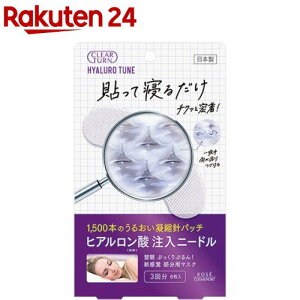 NA^[ qA`[ }CNpb` 3(6)yNA^[z[ڂ  邨]