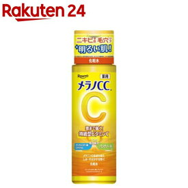 メラノCC 薬用しみ対策美白化粧水(170mL)【メラノCC】